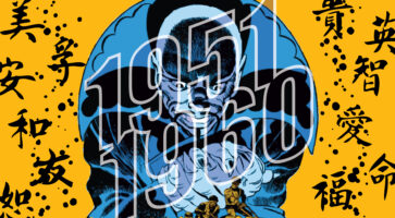 Tegneserie-hetz og krigstræthed: De 10 superhelte-tegneserier fra 1950erne, du bør læse